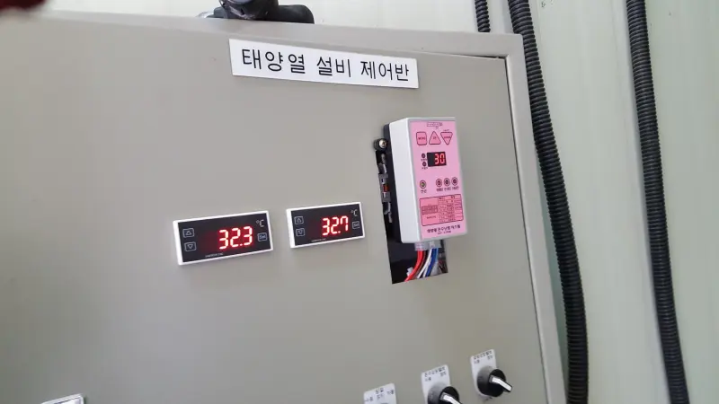 태양열 설비 제어반